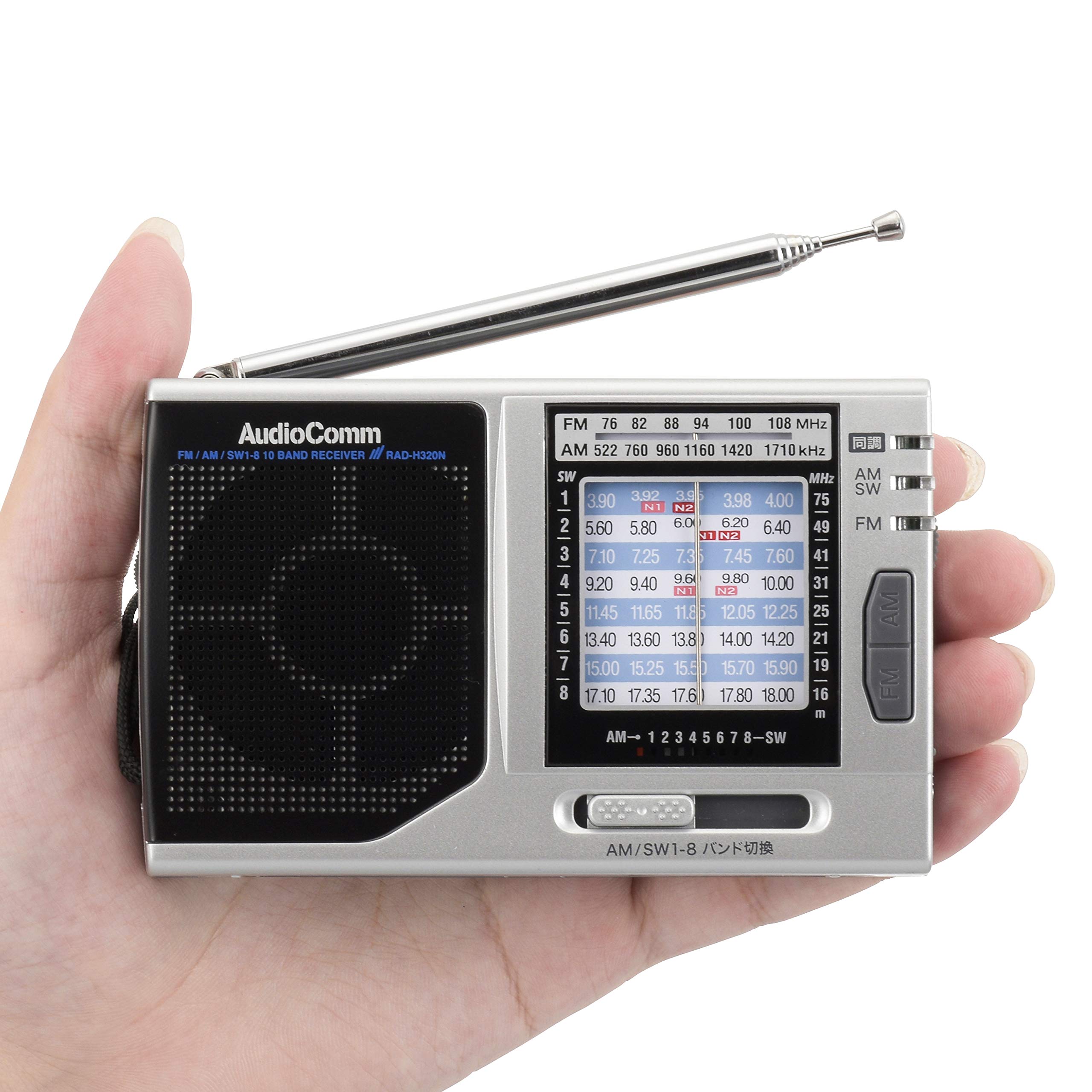 Amazon.co.jp: オーム電機AudioComm ポータブルたんぱラジオRAD-H320N